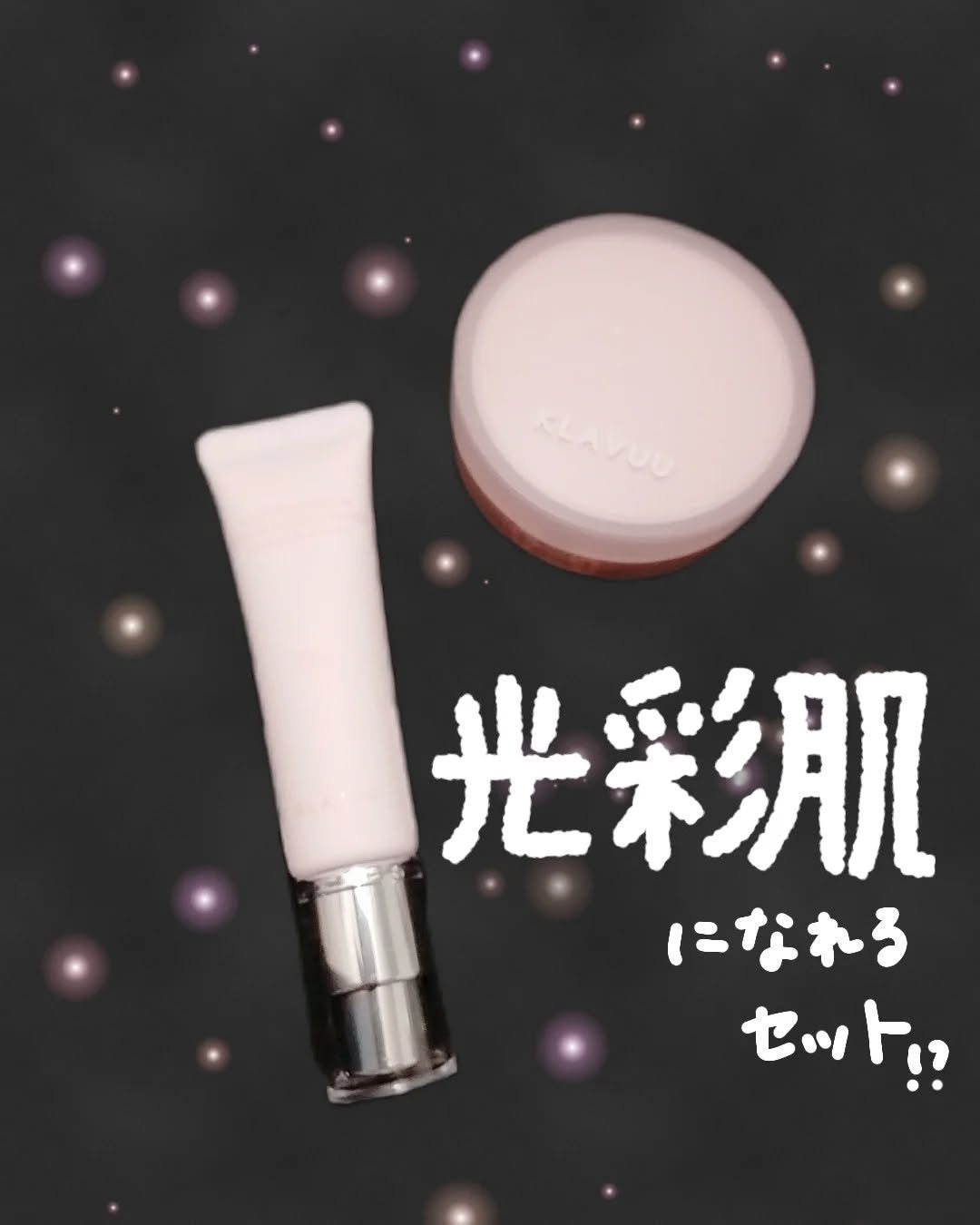 ホワイトパールセーションオールデイフィッティングパールセラムパクト/KLAVUU/クリーム・エマルジョンファンデーションを使ったクチコミ(1枚目)