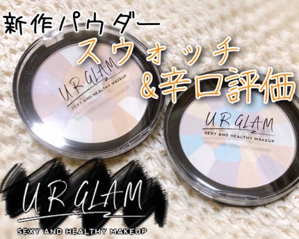 UR GLAM MARBLE FACE POWDER/U R GLAM/プレストパウダーを使ったクチコミ(1枚目)