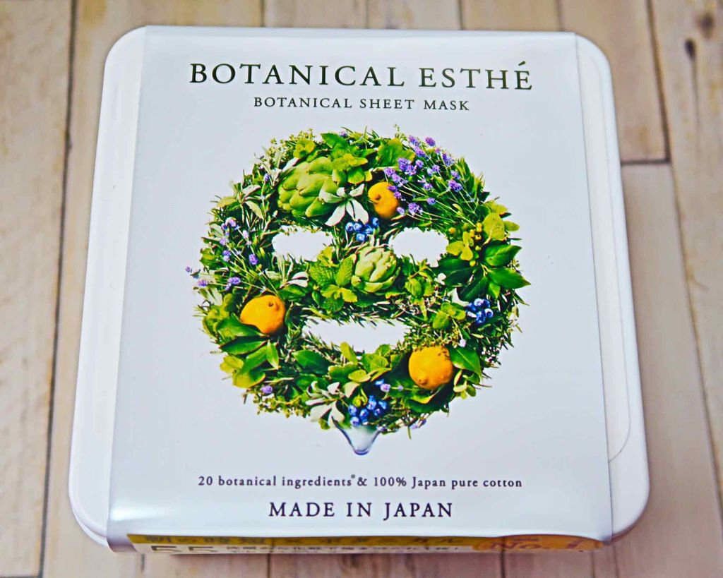 シートマスク モイスト/BOTANICAL ESTHE/シートマスク・パックを使ったクチコミ（2枚目）