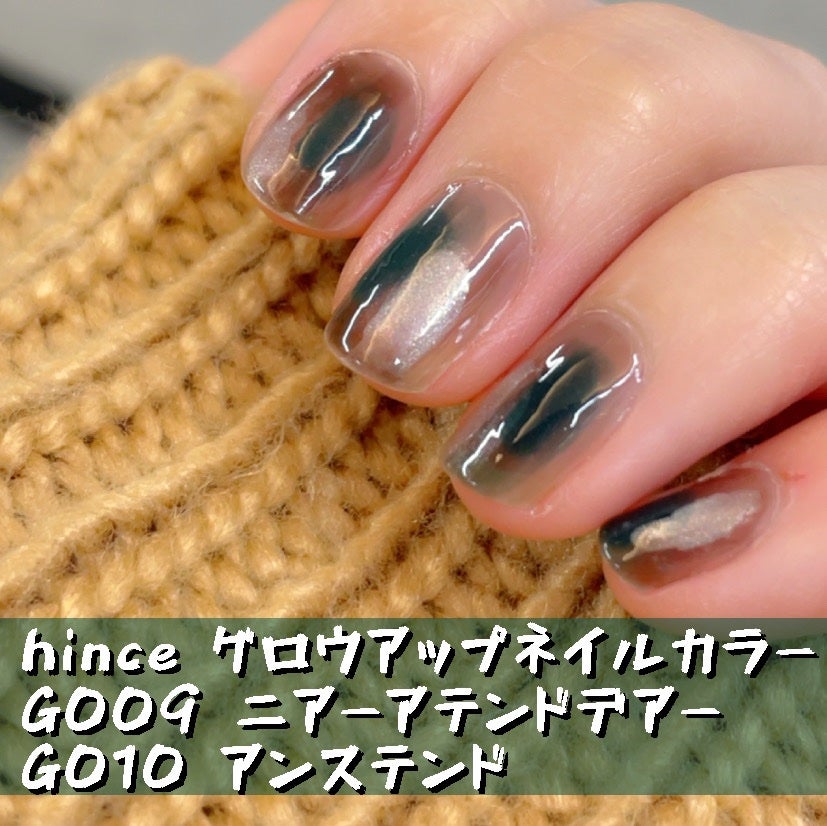 グロウアップネイルカラー/hince/マニキュアを使ったクチコミ(1枚目)