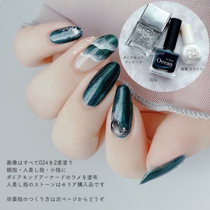 スペシャルエフェクト/nails inc./マニキュアを使ったクチコミ(5枚目)