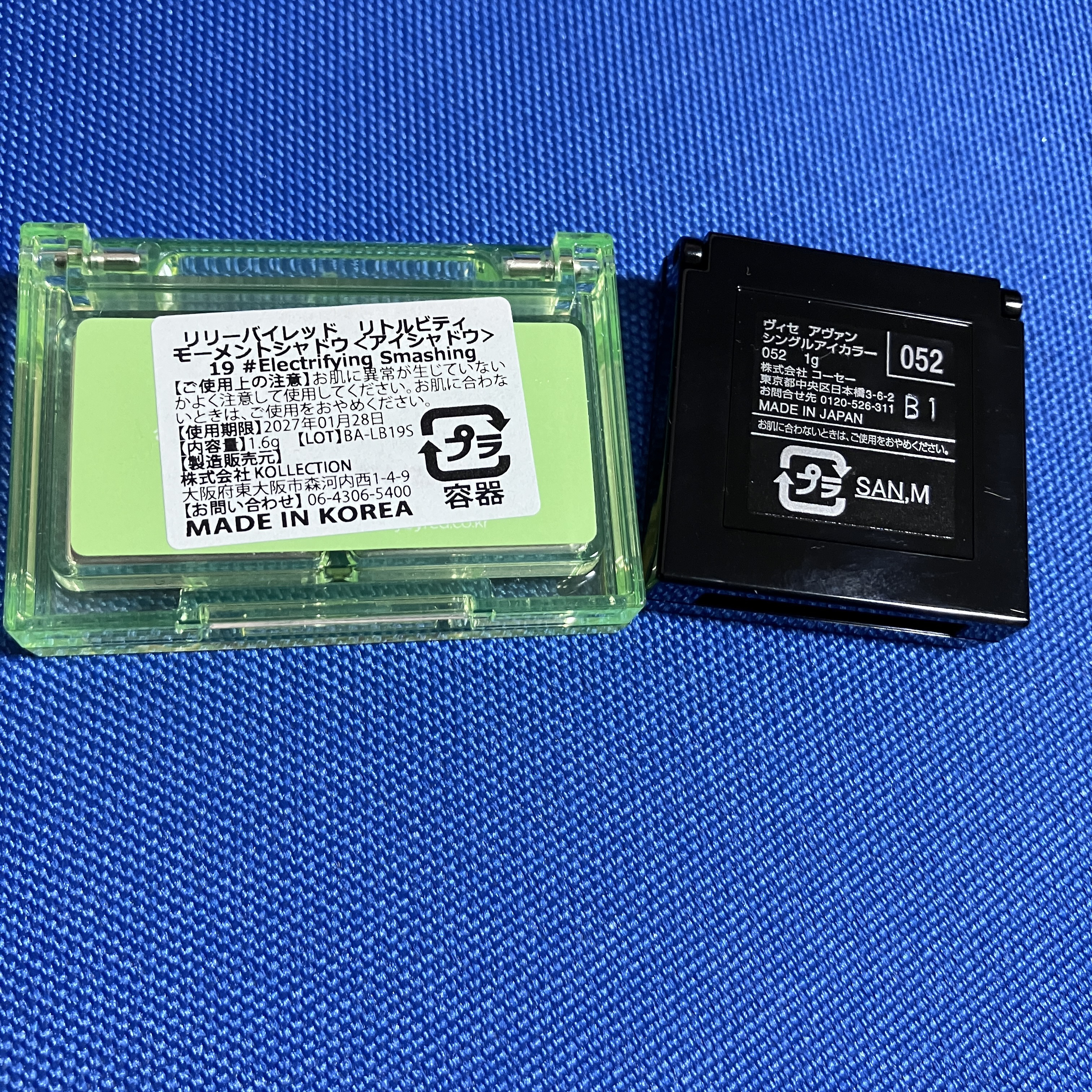 Little Bitty Moment Shadow 19 #Electrifying Smashing/lilybyred/アイシャドウパレットを使ったクチコミ（2枚目）