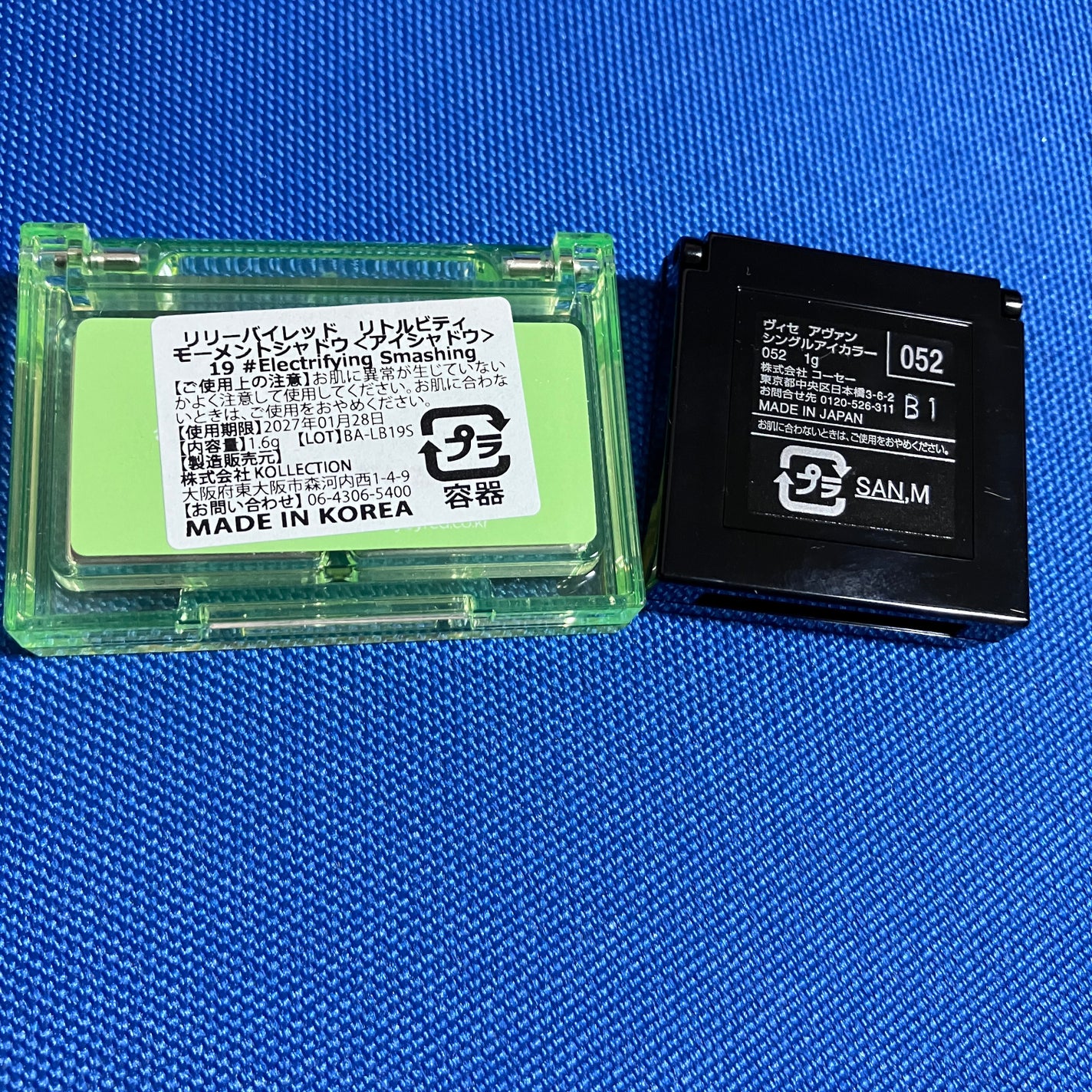 Little Bitty Moment Shadow/lilybyred/アイシャドウパレットを使ったクチコミ(2枚目)