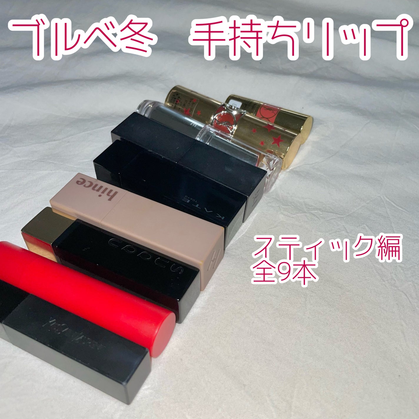 ルージュ ヴォリュプテ シャイン/YVES SAINT LAURENT BEAUTE/口紅を使ったクチコミ(1枚目)