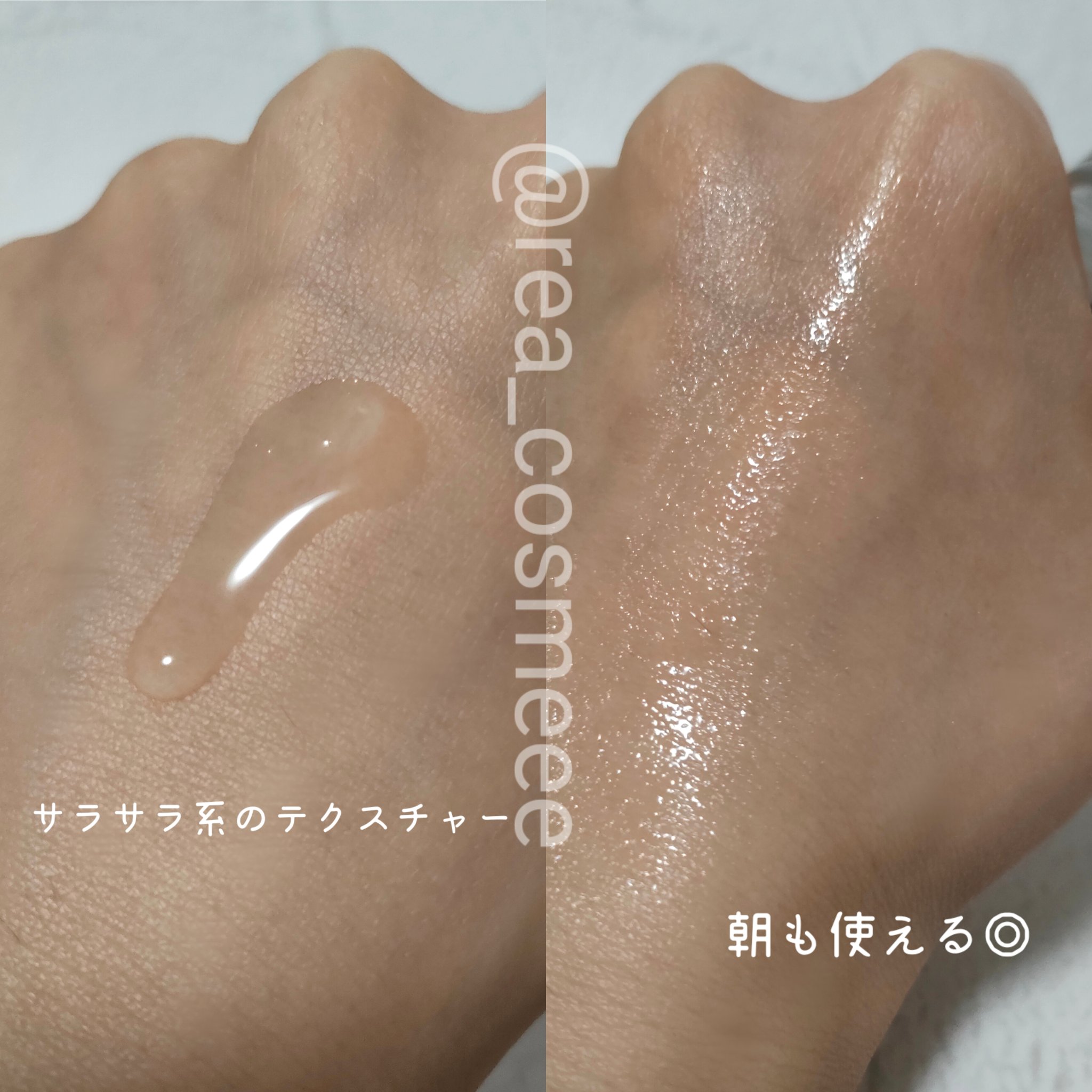 ノスカナイン トラブル セラム/FATION/美容液を使ったクチコミ（3枚目）