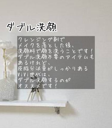 ayuneko on LIPS 「［保存版］意外と知らない美容用語今回は！意外と知らない美容用語..」（2枚目）