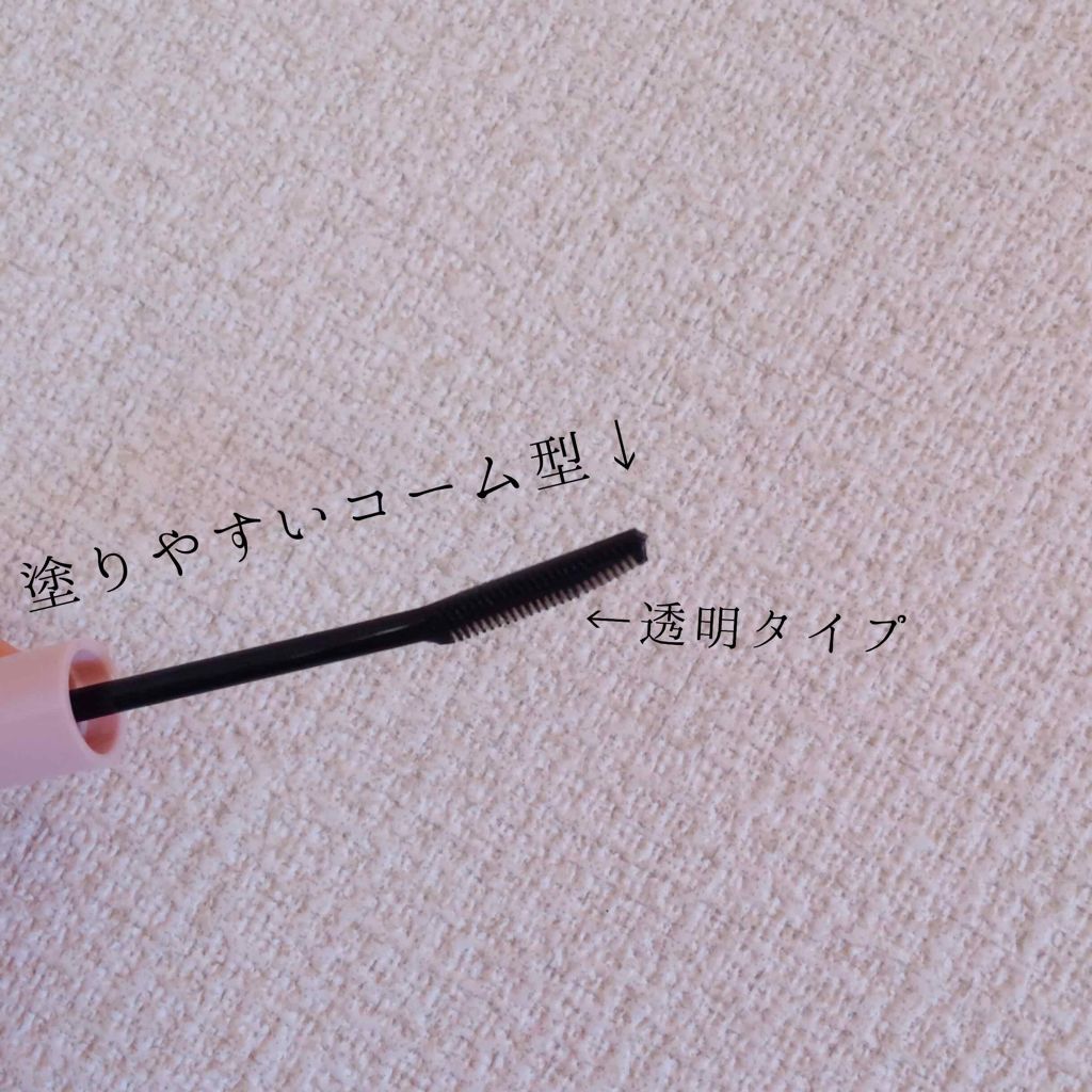クイックラッシュカーラー/キャンメイク/マスカラ下地を使ったクチコミ(3枚目)
