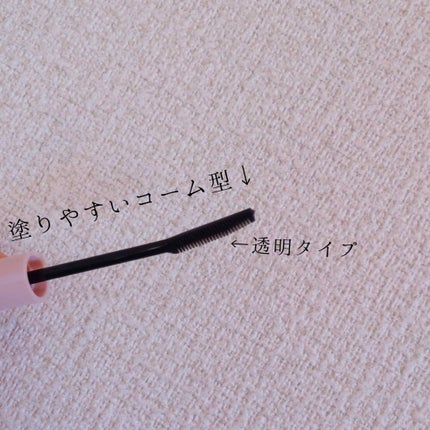 クイックラッシュカーラー/キャンメイク/マスカラ下地を使ったクチコミ(3枚目)