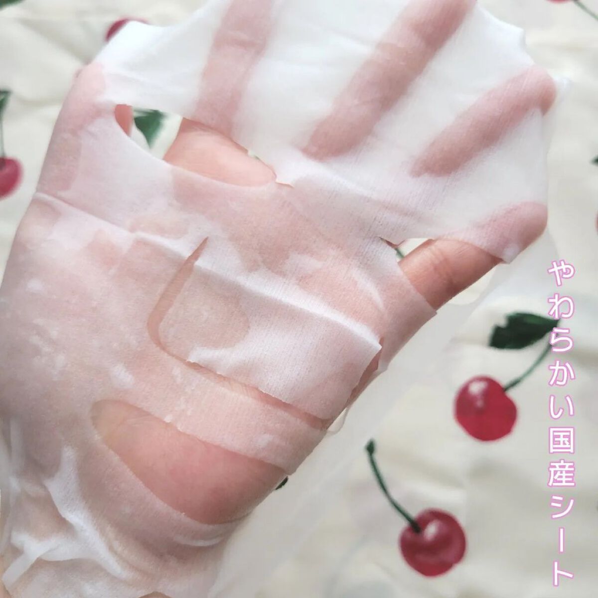 ごめんね素肌 キニナルマスク/クリアターン/シートマスク・パックを使ったクチコミ（2枚目）