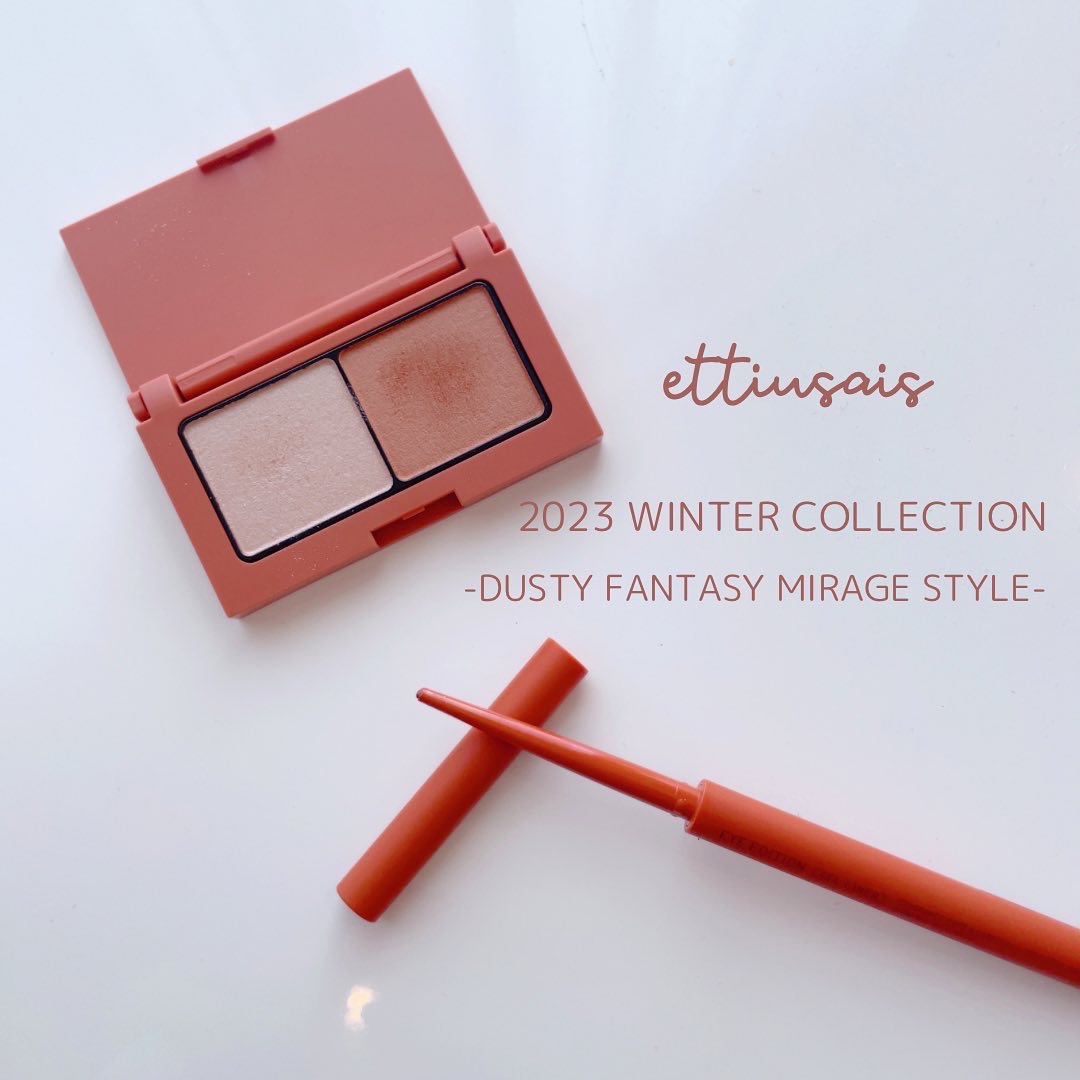 ettusais  2023  winter collection
-dusty fantasy mirage style-

冬コレクション第一弾  テコラッタオレンジ
11月2日発売♡

今回の新色もかわいいから是非チェックしてね︎︎︎