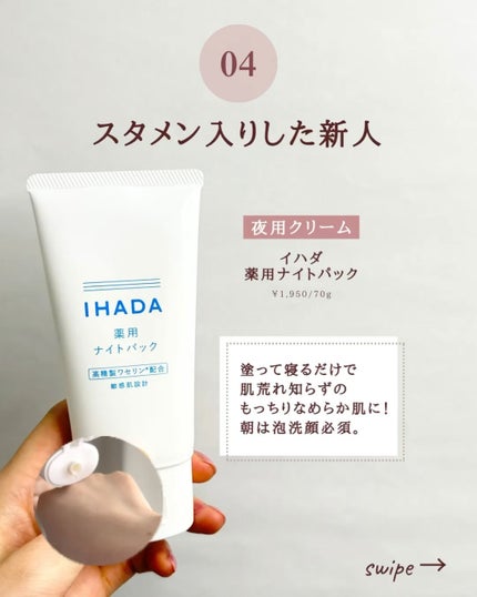 潤浸保湿 フェイスクリーム/キュレル/フェイスクリームを使ったクチコミ(6枚目)