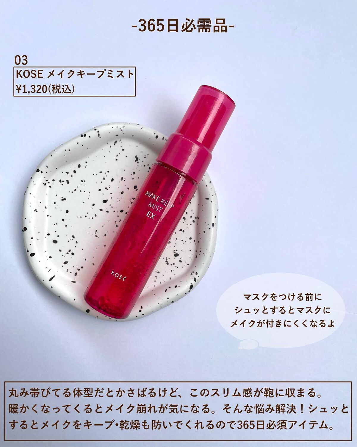 アイライナーコートN/メイクキープ/リキッドアイライナーを使ったクチコミ(5枚目)