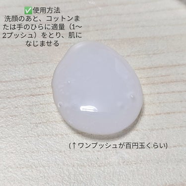 リンクルケア パーフェクトエッセンス/モイスチュアマイルド ホワイト/オールインワン化粧品を使ったクチコミ（3枚目）