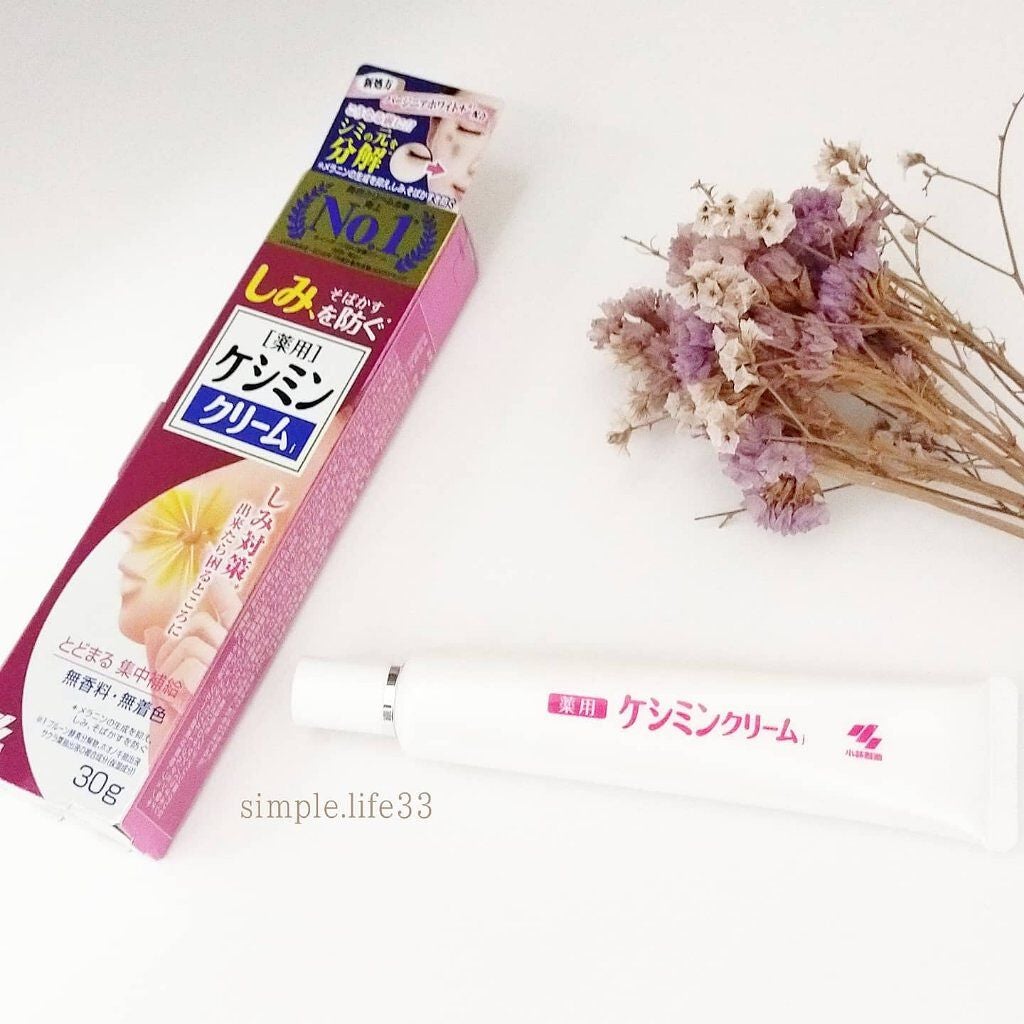 ケシミンクリームc/ケシミン/フェイスクリームを使ったクチコミ(1枚目)