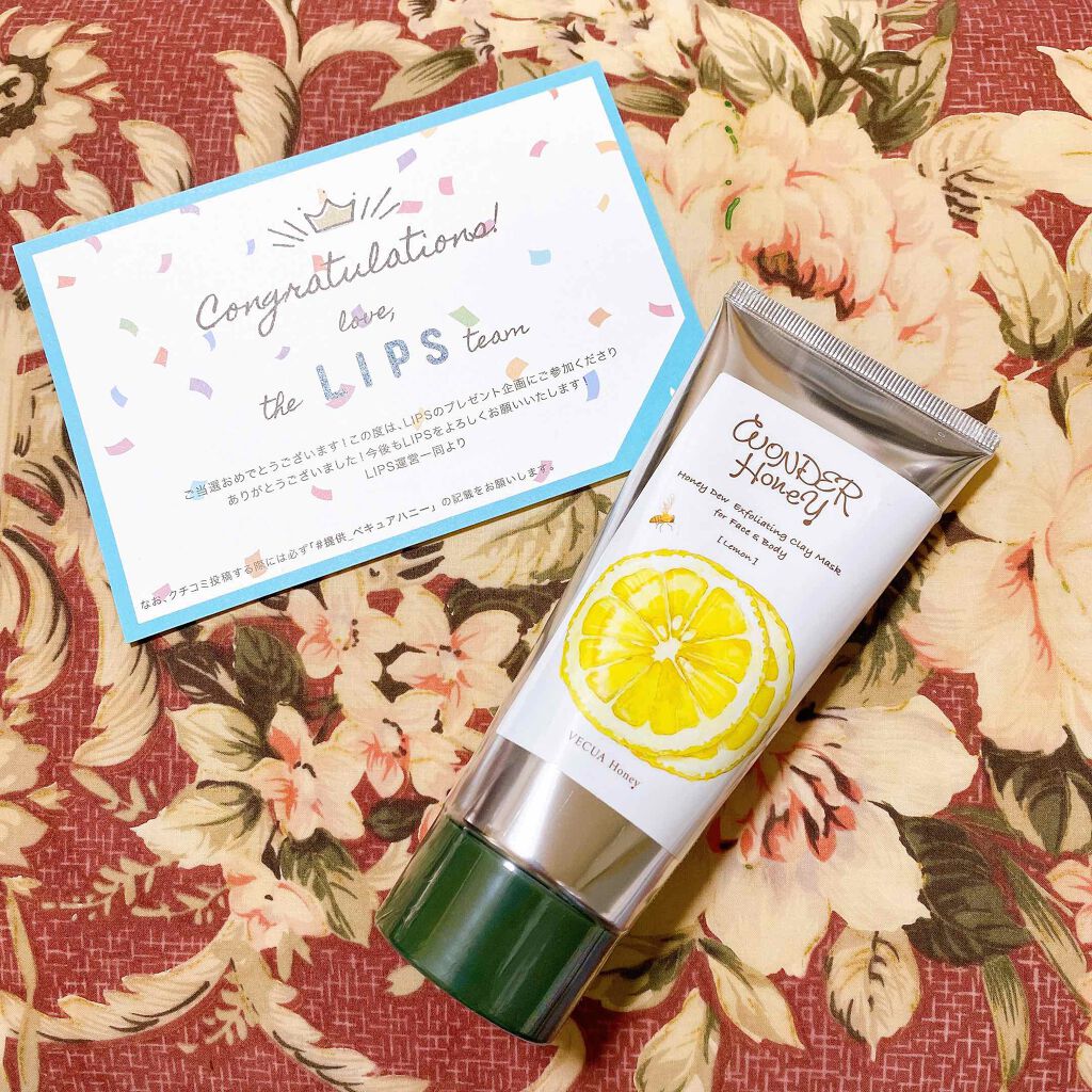 ワンダーハニー ベジマスク レモン/VECUA Honey/洗い流すパック・マスクを使ったクチコミ(1枚目)