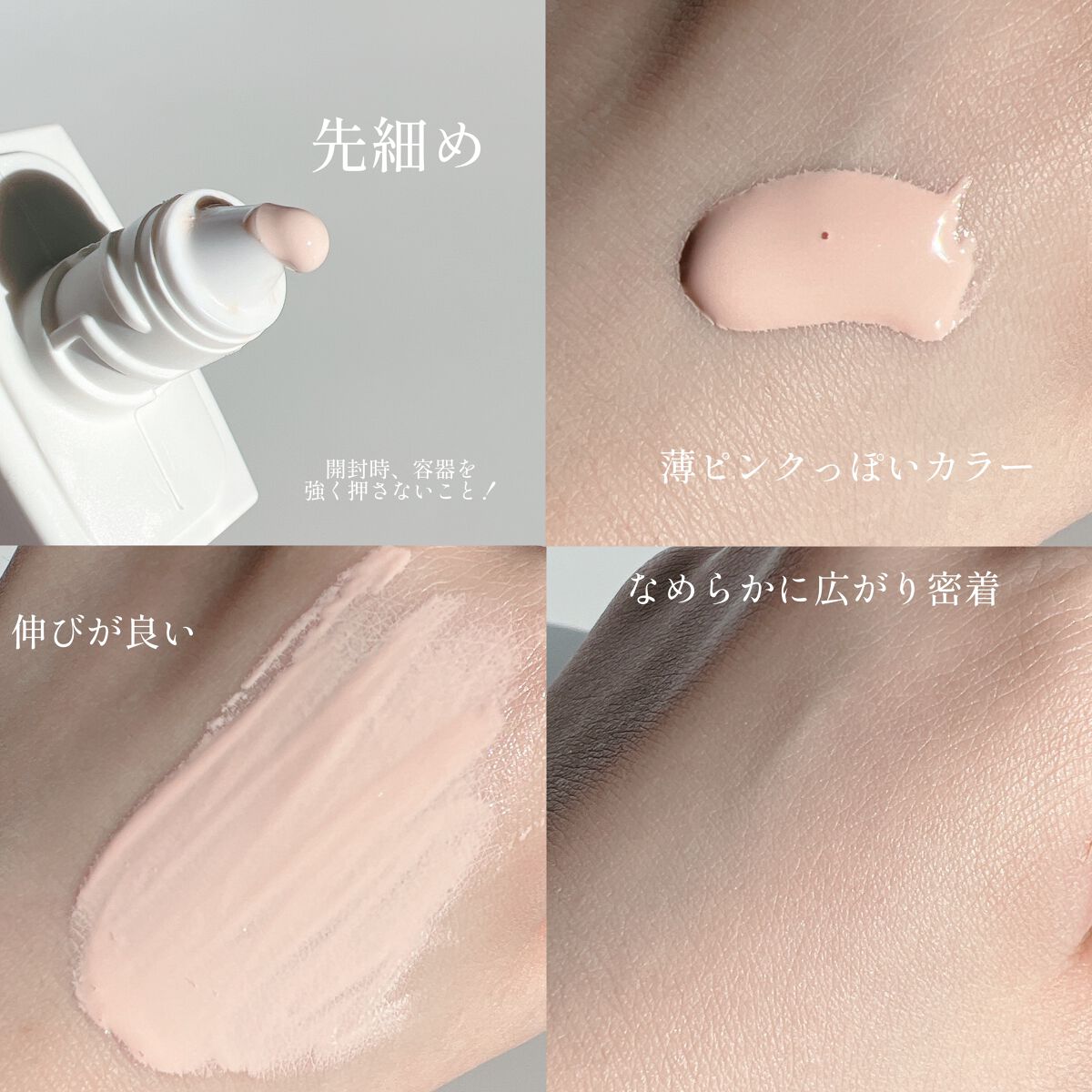 メイクアップベース フェイスレスポンサー/ブリリアージュ/化粧下地を使ったクチコミ（3枚目）