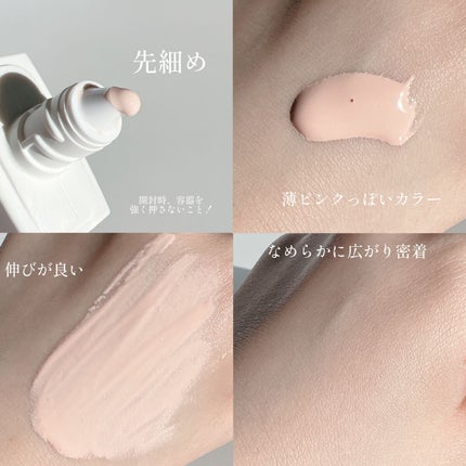 メイクアップベース フェイスレスポンサー/ブリリアージュ/化粧下地を使ったクチコミ(3枚目)