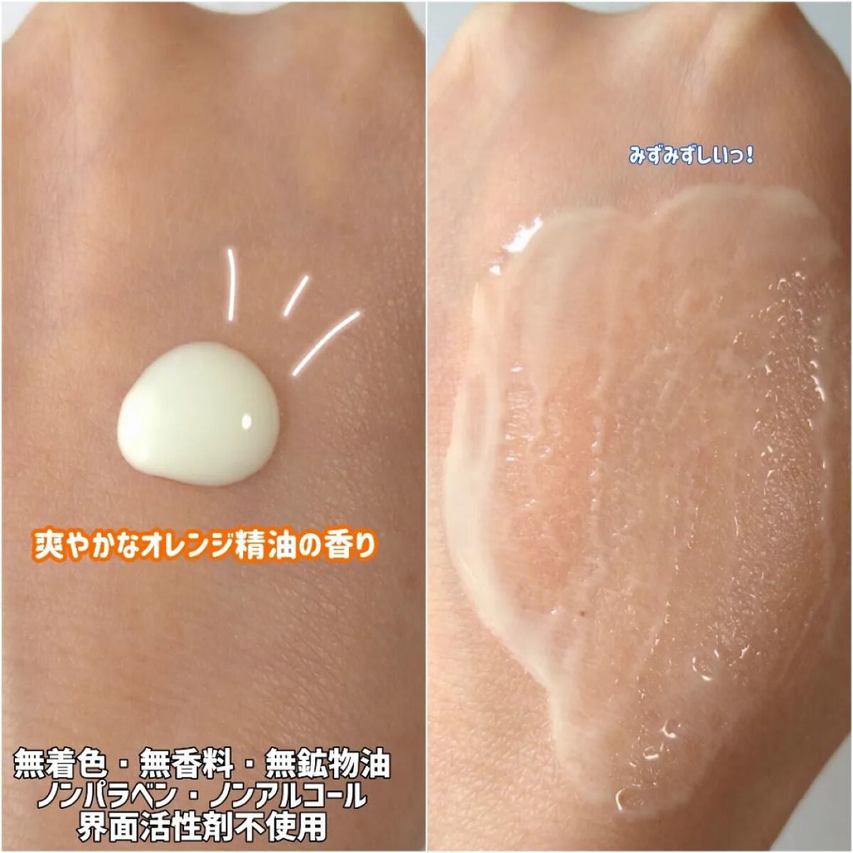 うるおす UV セラム M/紫外線予報/日焼け止めミルクを使ったクチコミ(2枚目)