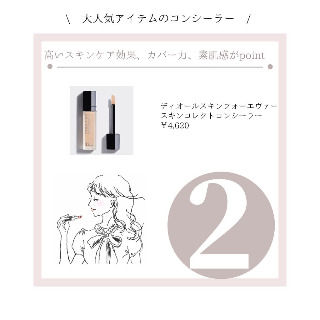 モノ クルール クチュール/Dior/単色アイシャドウを使ったクチコミ（3枚目）