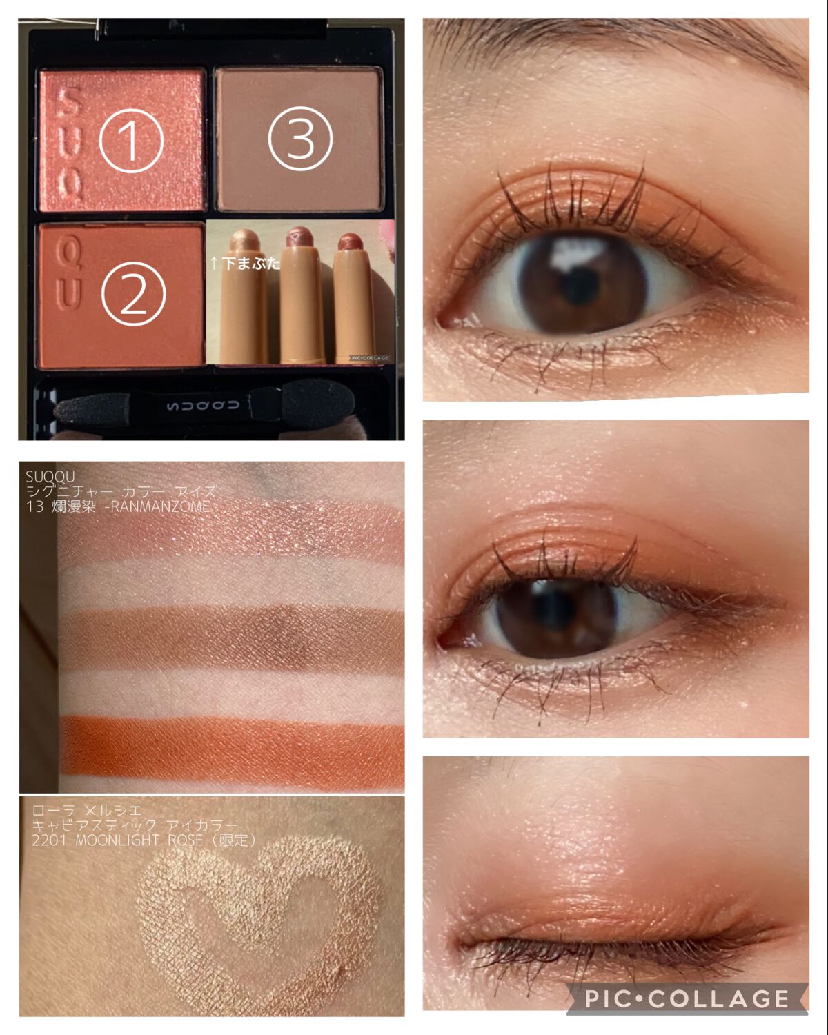 ウォータープルーフ マスカラ デュオ/PAUL & JOE BEAUTE/マスカラを使ったクチコミ(2枚目)