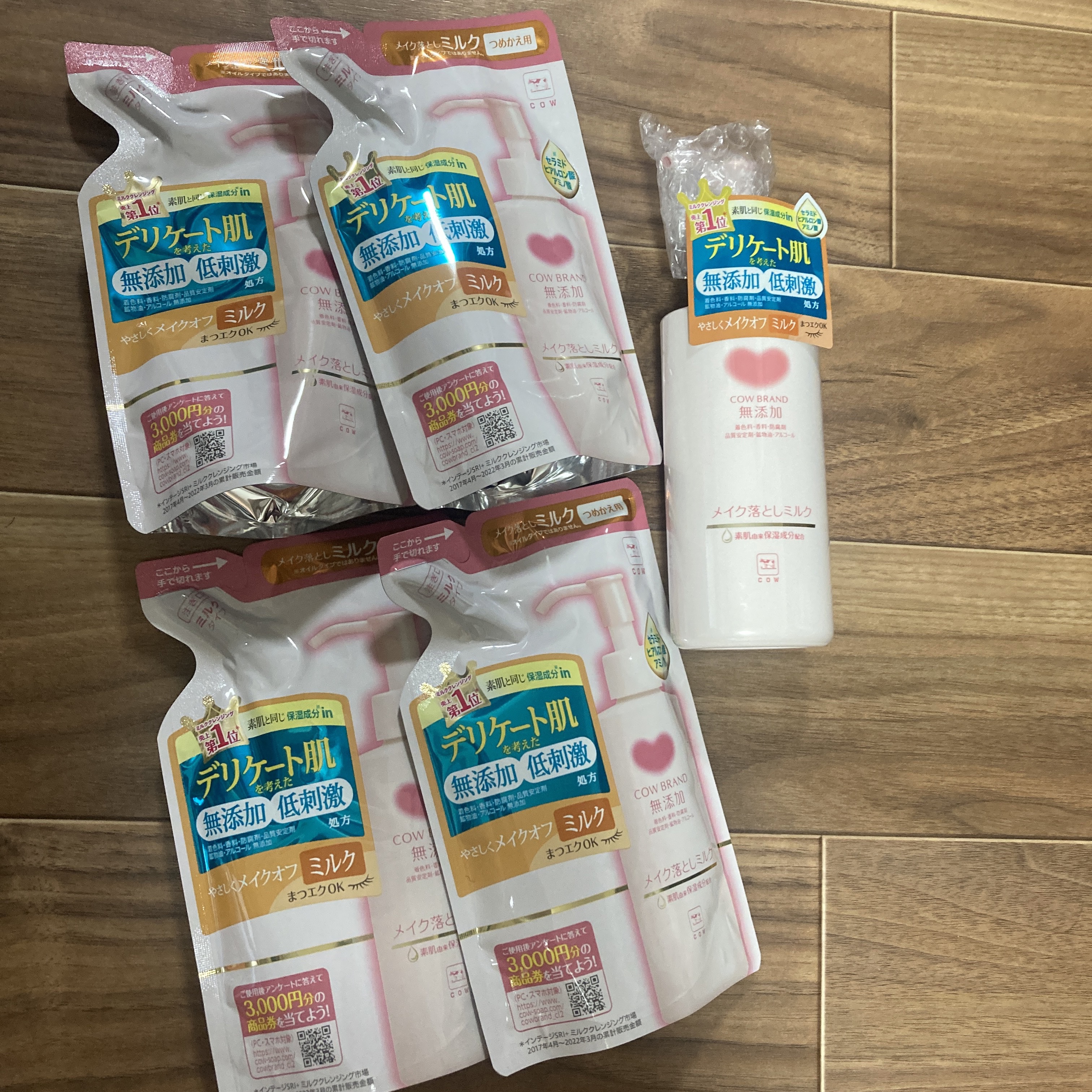 メイク落としミルク/カウブランド無添加/ミルククレンジングを使ったクチコミ（1枚目）