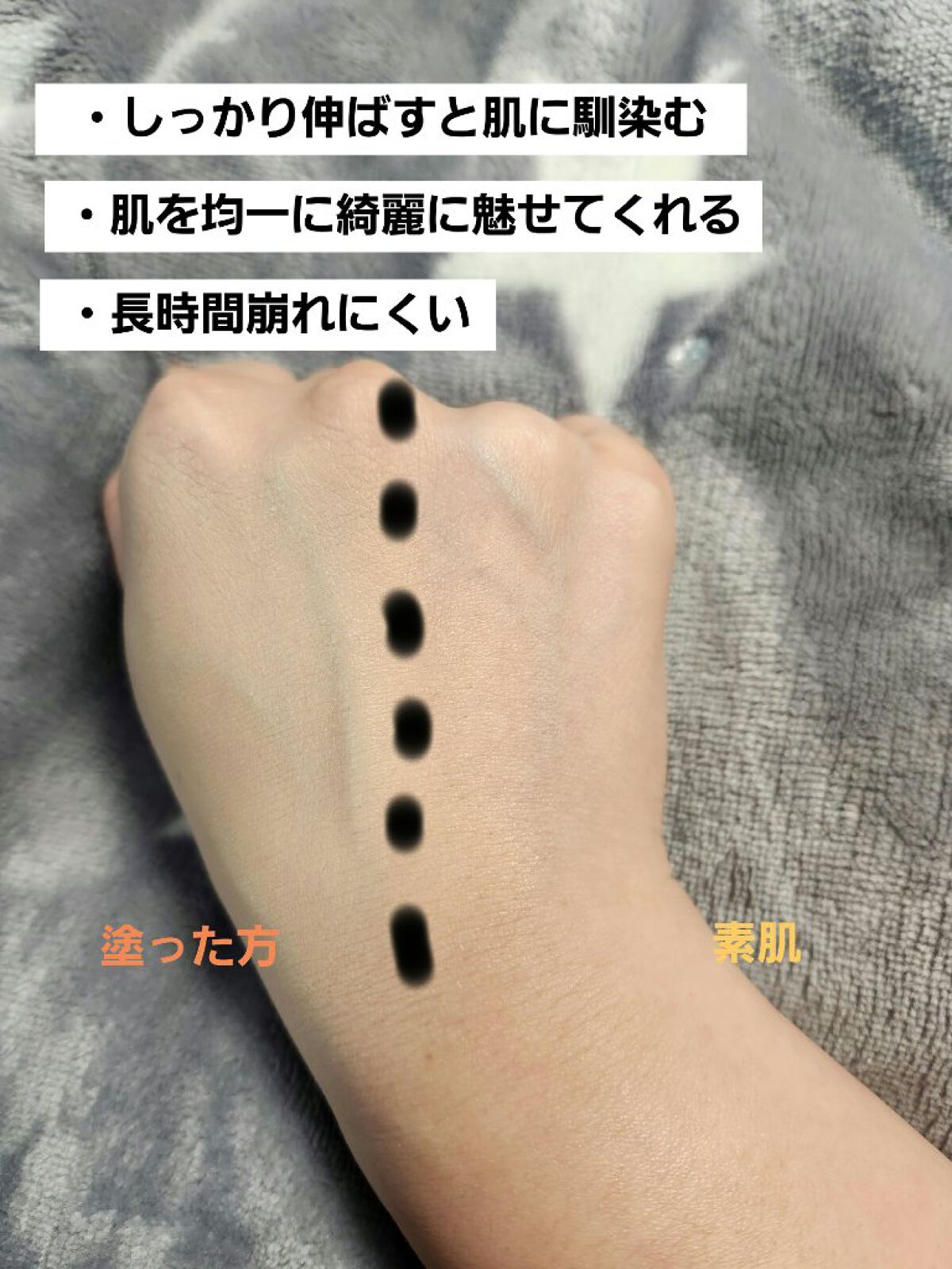 （旧）アンリミテッド ラスティング フルイド/shu uemura/リキッドファンデーションを使ったクチコミ（3枚目）