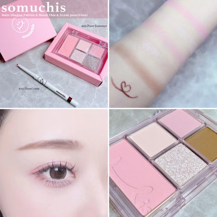 MATE SHADOW PALETTE/somuchis/アイシャドウパレットを使ったクチコミ(1枚目)