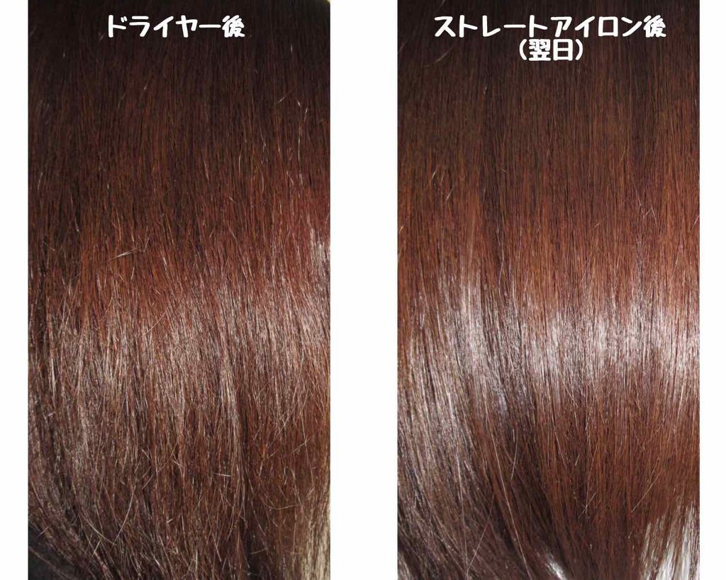 パーソナライズ シャンプー／トリートメント/Laborica(ラボリカ)/市販シャンプーを使ったクチコミ（2枚目）