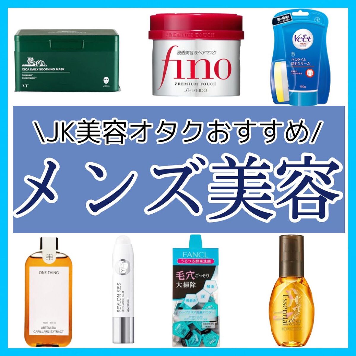 CCオイル/エッセンシャル/ヘアオイルを使ったクチコミ(1枚目)