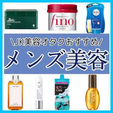 ヴィートメン バスタイム 除毛クリーム 敏感肌用/Veet/除毛クリームを使ったクチコミ（1枚目）