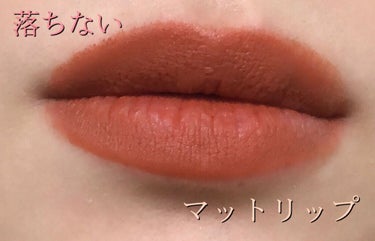 SPステイ マットインク/MAYBELLINE NEW YORK/口紅を使ったクチコミ（1枚目）