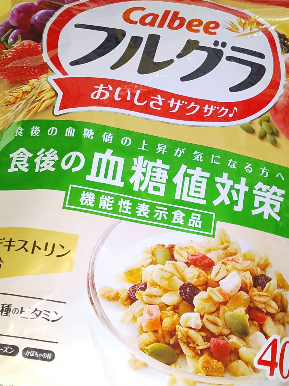 フルグラ®/カルビー/グラノーラを使ったクチコミ（1枚目）