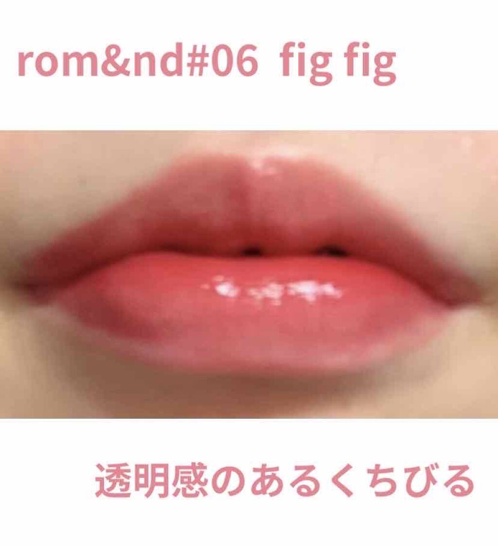 ジューシーラスティングティント/rom&nd/リップティントを使ったクチコミ（3枚目）