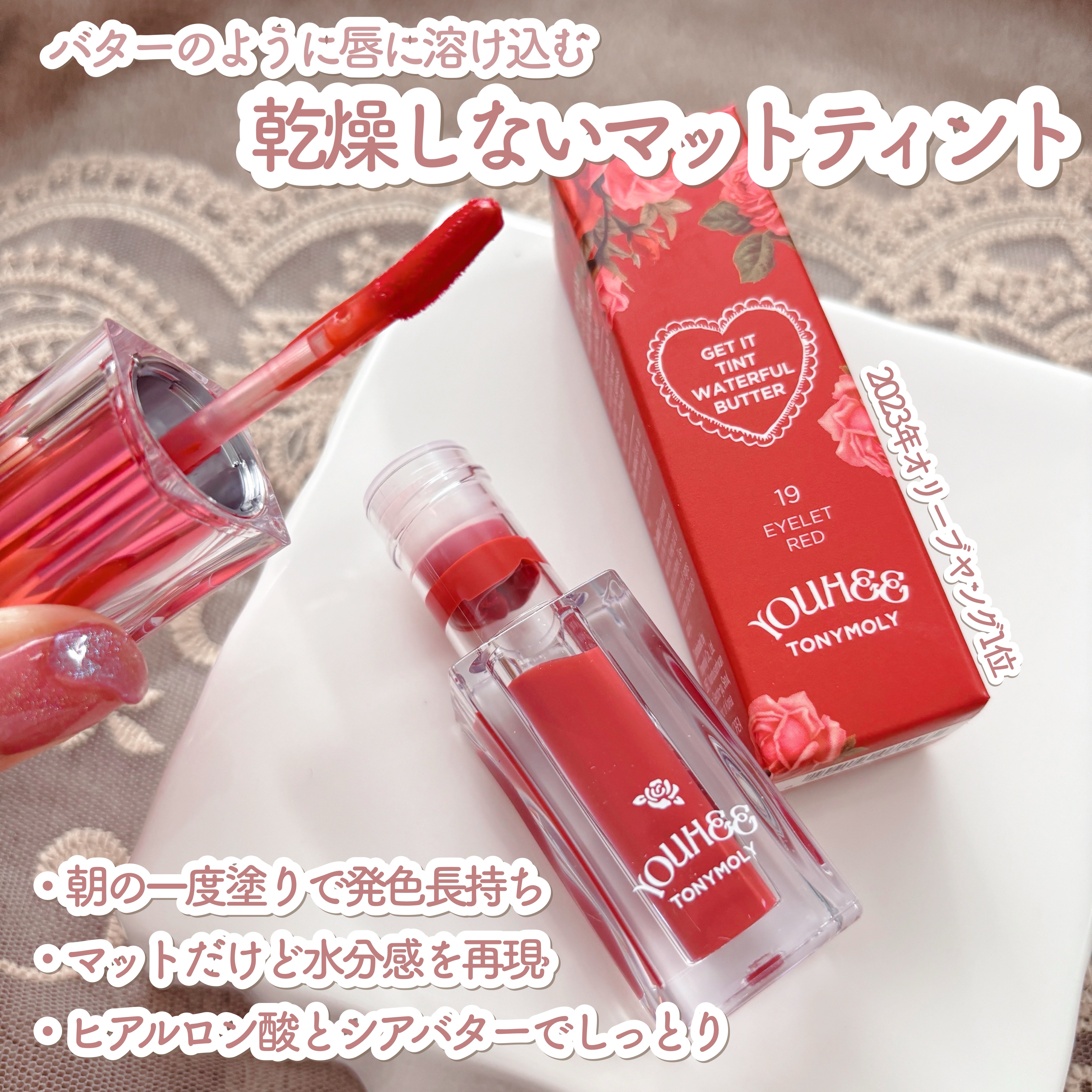 を使ったクチコミ（3枚目）