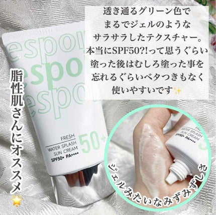 espoir ウォータースプラッシュサンクリームのクチコミ「【水分爆発💥💥💥】
.
皆さん夏が本格的にやってきます🌻
日焼け止め対策はできていますか?.....」(2枚目)