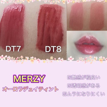 オーロラ デュイ ティント DT7.ミスティックモブ/MERZY/口紅を使ったクチコミ（2枚目）