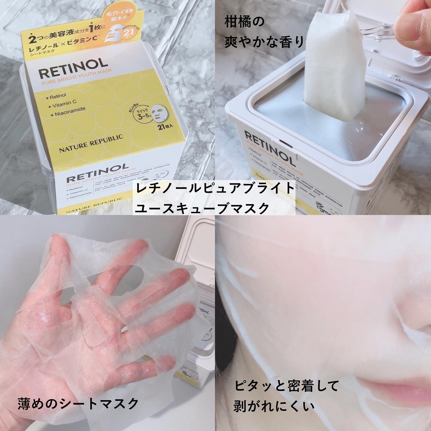 スネイルソリューションクリーム/ネイチャーリパブリック/フェイスクリームを使ったクチコミ（3枚目）