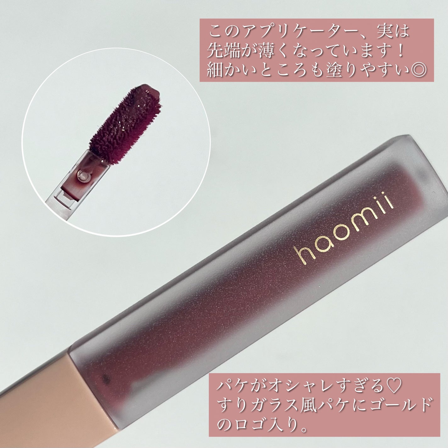 Melty flower lip tint/haomii/口紅を使ったクチコミ(3枚目)