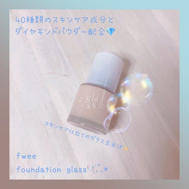 fwee
foundation glass
01フェアガラス

SPF30PA++

¥2560(Qoo10参考価格)


肌の奥から満たされるツヤを演出するガラス玉ファンデーション🫧 ͛.*

雪結晶