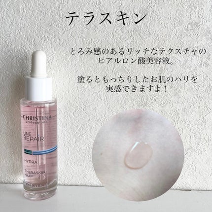 テラスキン/LINE REPAIR/美容液を使ったクチコミ(2枚目)