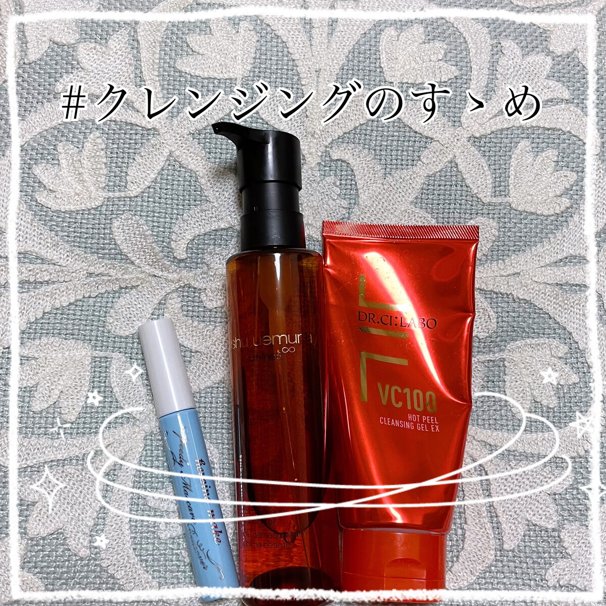 ヒロインメイクＳＰ スピーディーマスカラリムーバー/ヒロインメイク/ポイントメイクリムーバーを使ったクチコミ（1枚目）