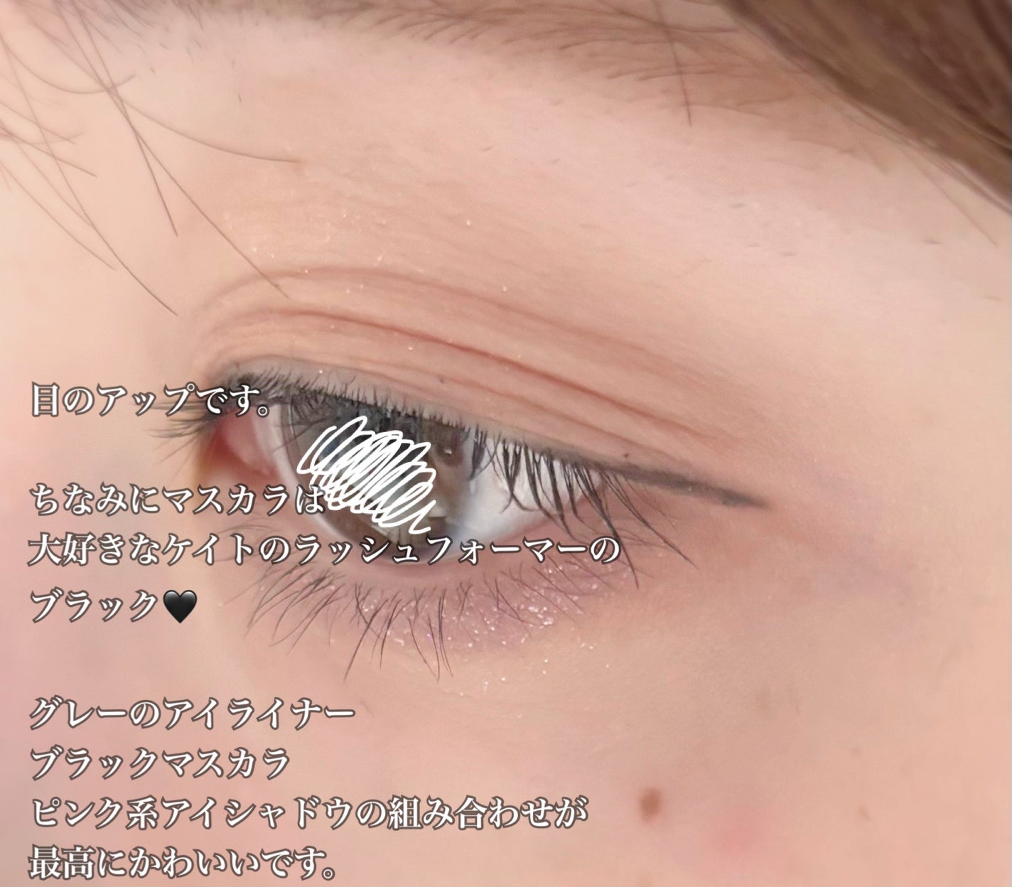 クリーミータッチライナー/キャンメイク/ジェルアイライナーを使ったクチコミ(3枚目)