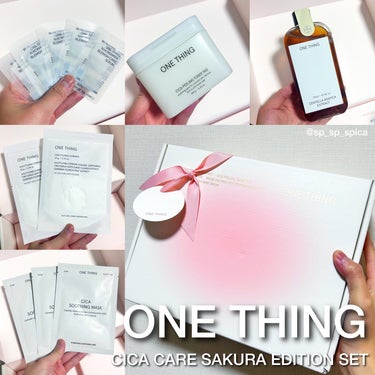 シカピーリングトナーパッド/ONE THING/その他スキンケアを使ったクチコミ（1枚目）