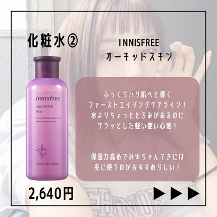 (旧)アルティム8∞ スブリム ビューティ クレンジング オイル/shu uemura/オイルクレンジングを使ったクチコミ(6枚目)