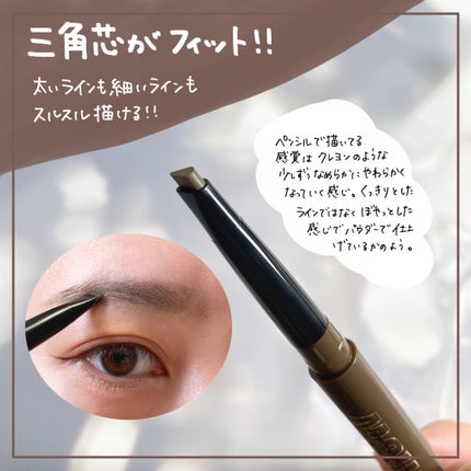 ファッションブロウ パウダーインペンシル N BR-2 自然な茶色/MAYBELLINE NEW YORK/アイブロウペンシルを使ったクチコミ(2枚目)