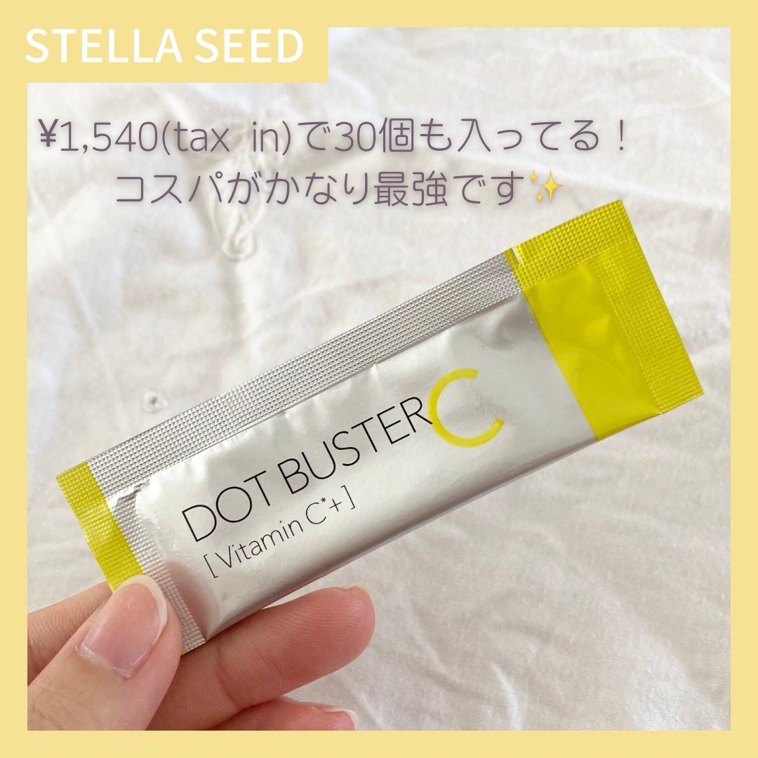 酵素洗顔パウダー/ドットバスター/洗顔パウダーを使ったクチコミ(3枚目)