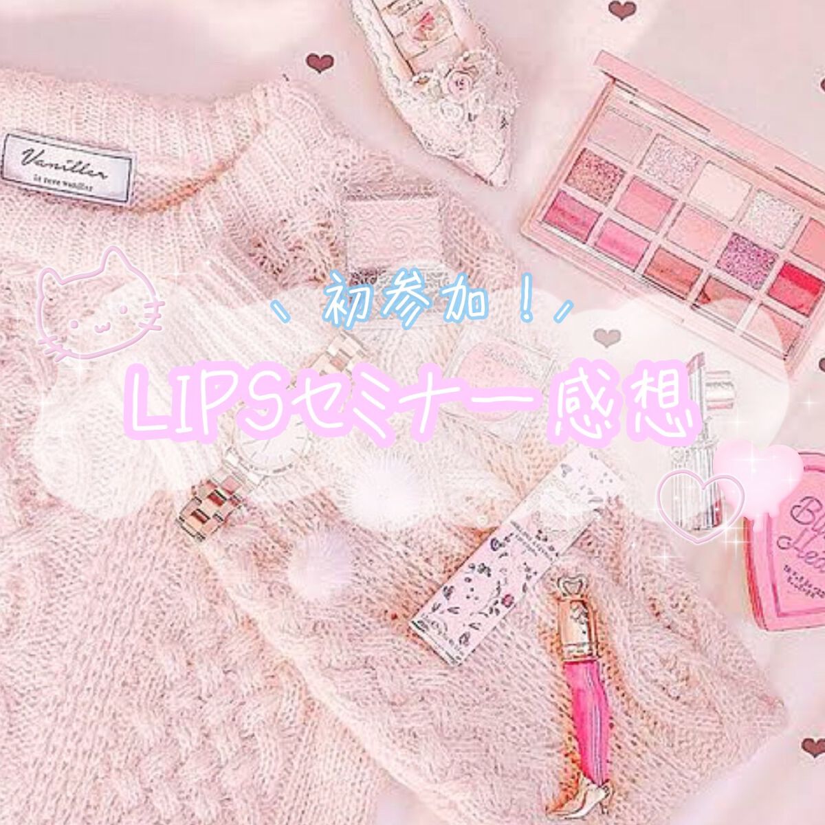 耐久カールマスカラ/CEZANNE/マスカラを使ったクチコミ（1枚目）