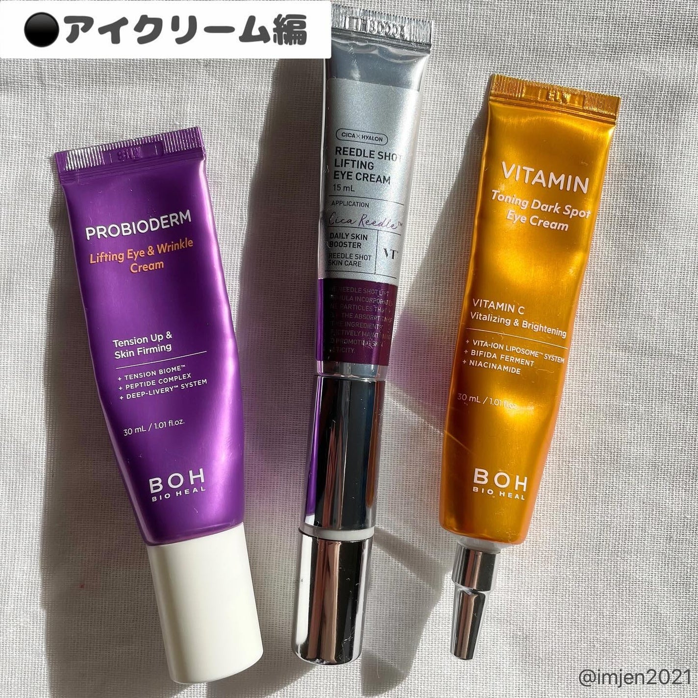 EMAKED(エマーキット)/水橋保寿堂製薬/まつげ美容液を使ったクチコミ(7枚目)