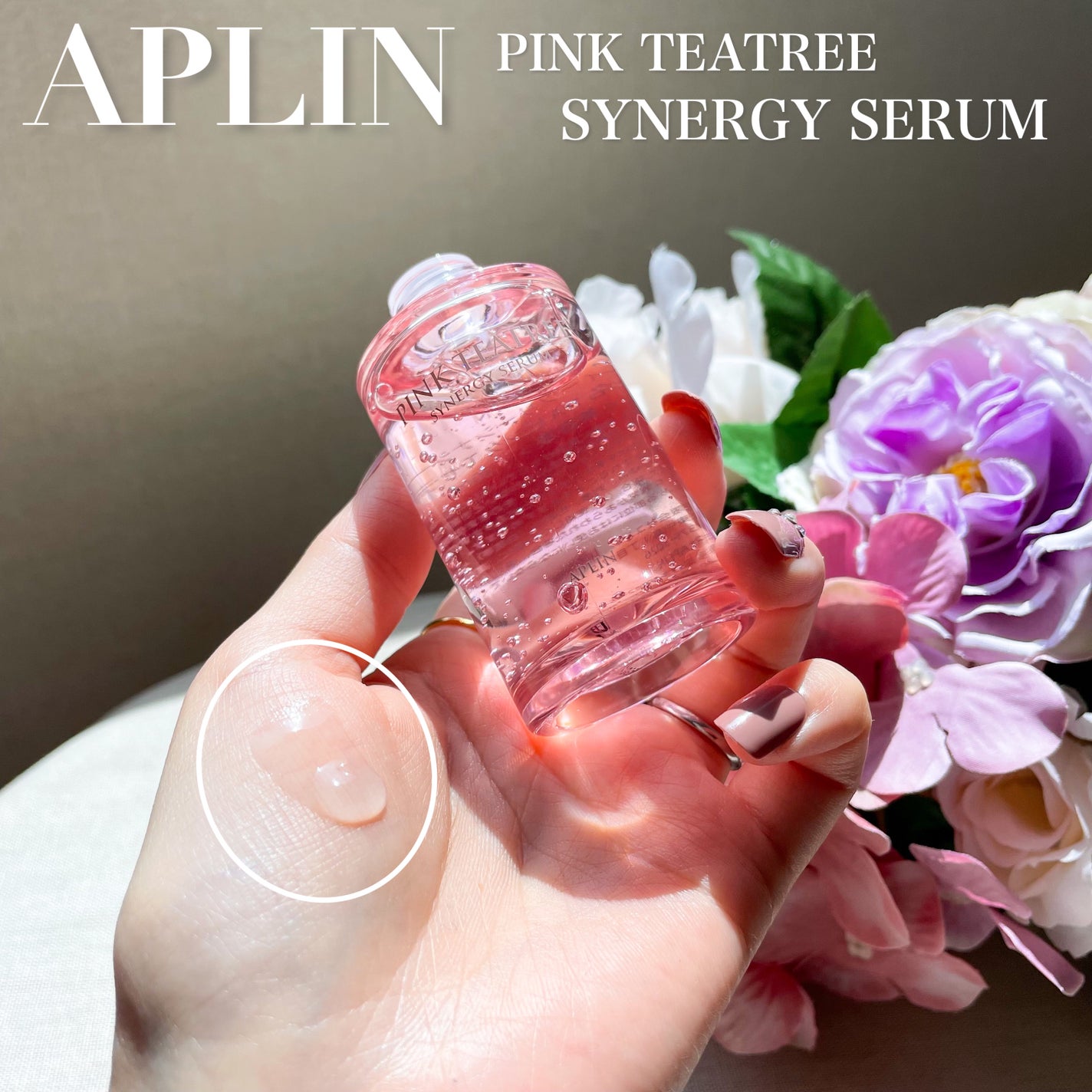 ピンクティーツリーシナジーセラム/APLIN/美容液を使ったクチコミ(2枚目)