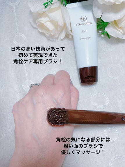 を使ったクチコミ(2枚目)